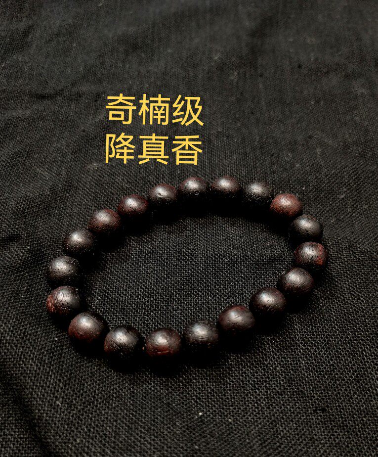 正品天然降真香手串奇楠级沉香老料佛珠1.0女士手链佛珠高油高密