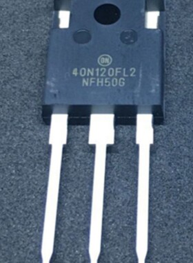NGTB40N120FL3WG 原装ON安森美80A1200V IGBT晶体管 逆变器功率管