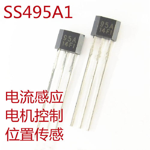 霍尼韦尔SS495A1线性霍尔传感器