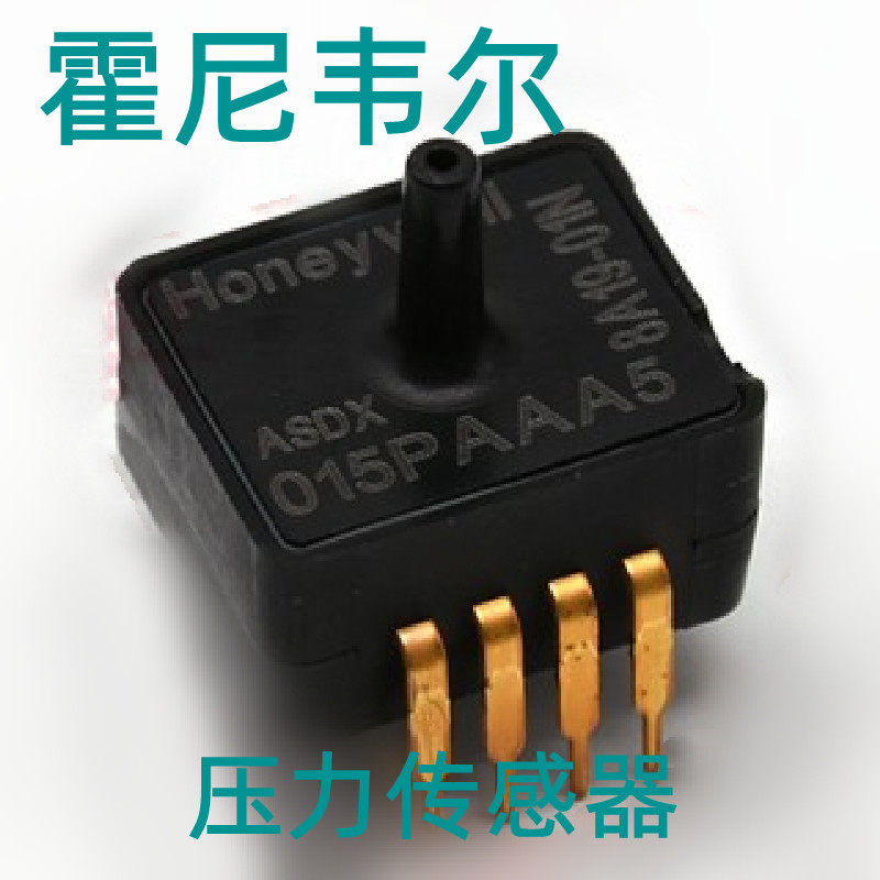 霍尼韦尔ASDXACX015P压力传感器