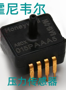 ASDXACX015PAAA5扳机接口压力传感器 霍尼韦尔光学光电光敏传感器