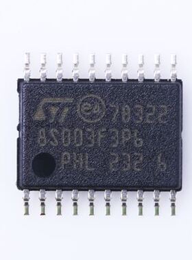 全新原装STM8S003F3P6TR 8位微控制器mcu 8kb闪存程序存储器16MHz