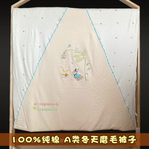 卡迪熊秋冬婴儿被儿童男女宝宝被子幼儿园被子新生儿可脱胆棉被