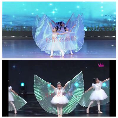 儿童元旦小风筝翅膀演出服