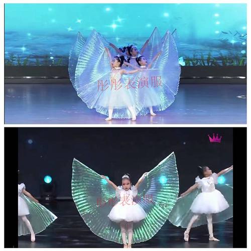 儿童元旦小风筝翅膀演出服