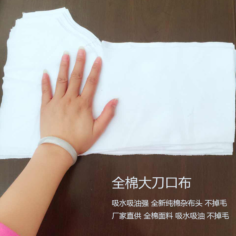 白色纯棉擦机布50斤包邮