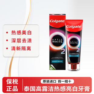 【保税仓】泰国Colgate高露洁牙膏OPTIC WHITE速感白热感活氧牙膏