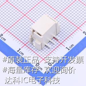 XH2500-LT-03线对板/线对线连接器 2.5mm 1x3P立贴原装现货-封面