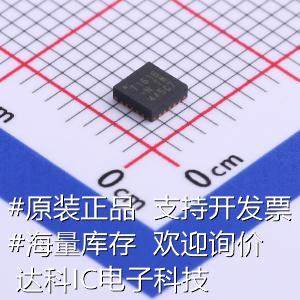 ATTINY1616-MNR 单片机(MCU/MPU/SOC) ATTINY1616-MNR QFN-20-EP(