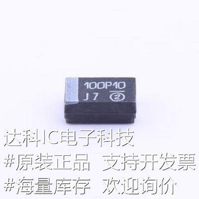 TP3D107K010C0100AS 钽电容 100uF ±10% 10V CASE-D-7343原装现