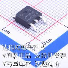 HY19P03D 场效应管(MOSFET) P沟道 30V 90A 现货