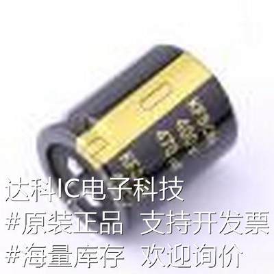 KS471M40035*40A 直插铝电解电容 470uF ±20% 400V 插件,D35xL40