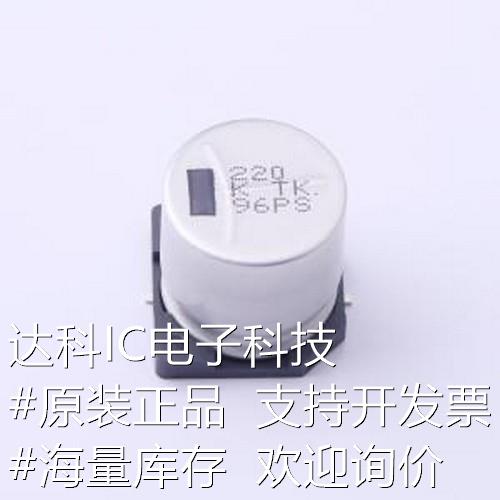 EEETKK221UAM贴片型铝电解电容 220uF±20% 80V SMD,D16xL16.5m