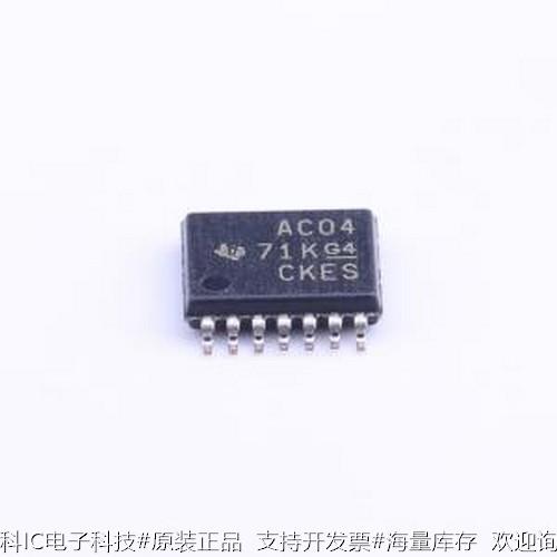 SN74AC04PWR反相器六路反相器 TSSOP-14原装现货