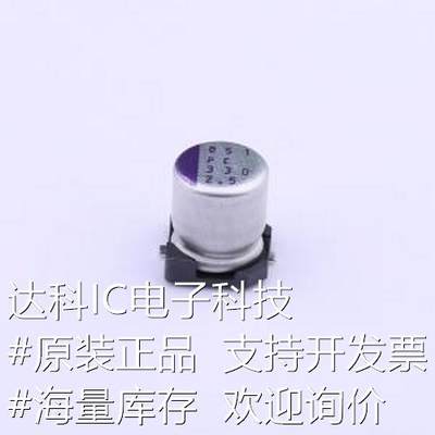 2R5SVPE330MY 固态电容 330uF ±20% 2.5V SMD,D5xL5.9mm原装现货