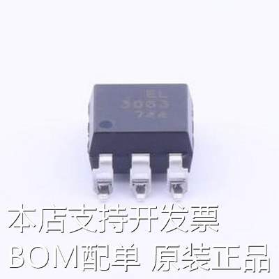 EL3063S(TA)-V 光耦-可控硅信号输出 双向可控硅 有过零电路 1通