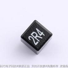 SI121209N-2R4M 共模滤波器 SI121209N-2R4M 插件,12.3x12.3mm原