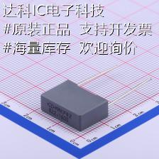 C823C822J60C000聚丙烯膜电容(CBB) 8.2nF±5% 1.6kV现货