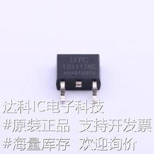 LD1117AG-AD-TN3-A-R 线性稳压器(LDO) ADJ 输入15V 输出1.25V~13