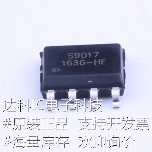 SE9017-HF 电池管理 SE9017-HF SOP-8-EP原装现货 电子元器件市场 电容器 原图主图