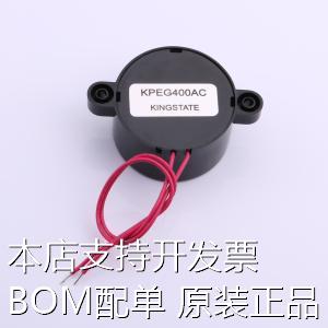 KPEG400AC蜂鸣器 3.1KHZ,30V,89DB压电式有源带线蜂鸣器-原装现