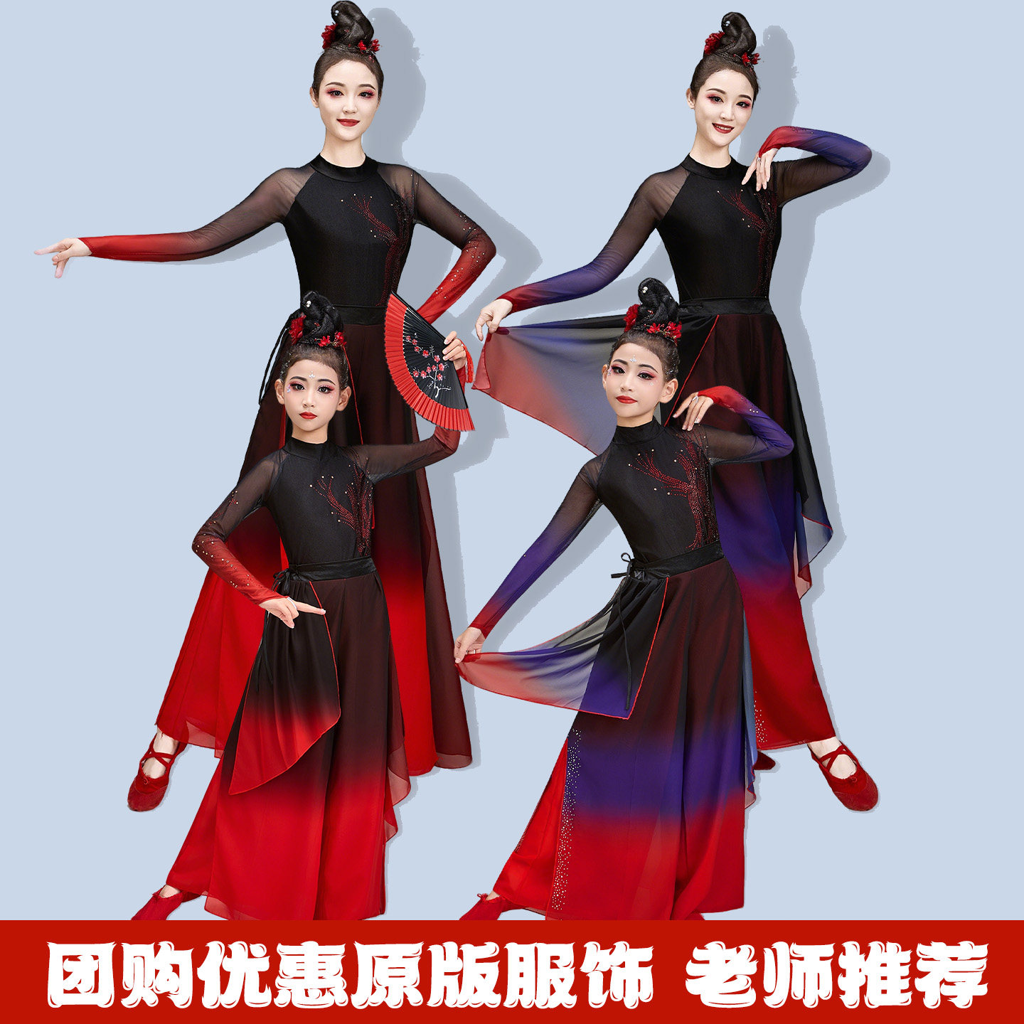 中国九州新款古典舞儿童飘逸风象王行舞蹈服装舞蹈秧歌演出服表演