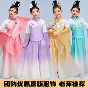 女童渐变蝴蝶纱衣形体艺考表演服古典舞民族舞扇子舞国风舞演出服