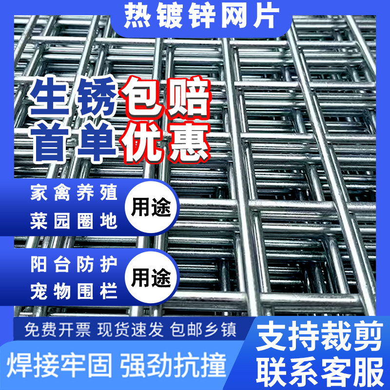 生锈包赔厂家直销现货速发包发票图片