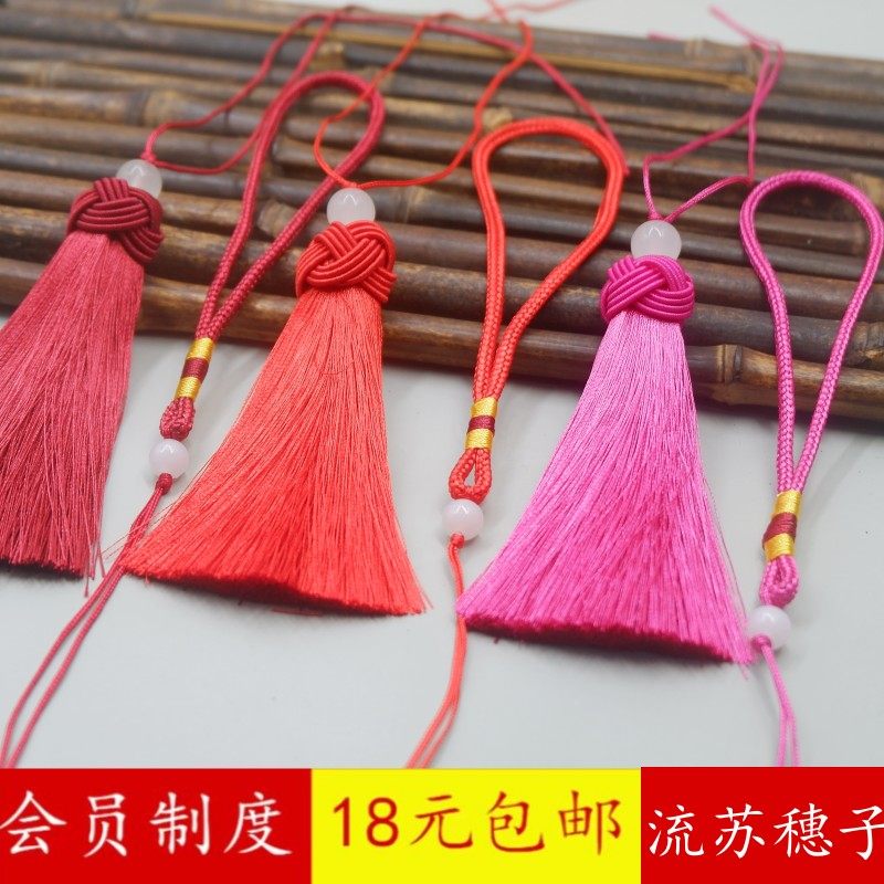 菠萝帽流苏穗子DIY配件古风汉服灯笼扇子香包窗帘车挂件高档吊穗