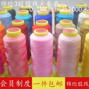 手编线3/6/9/12/15股线编织绳项链绳耐磨手工编绳线DIY材料手链线