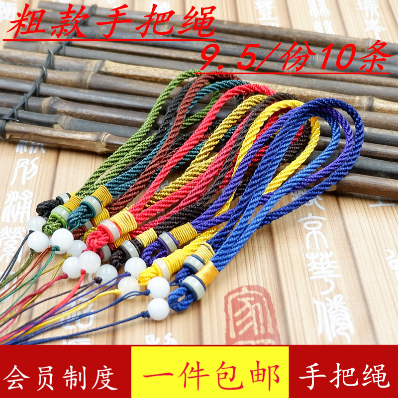 文玩手把绳千眼菩提翡翠玉器手把玩件挂绳吊坠项链绳汽车钥匙挂绳