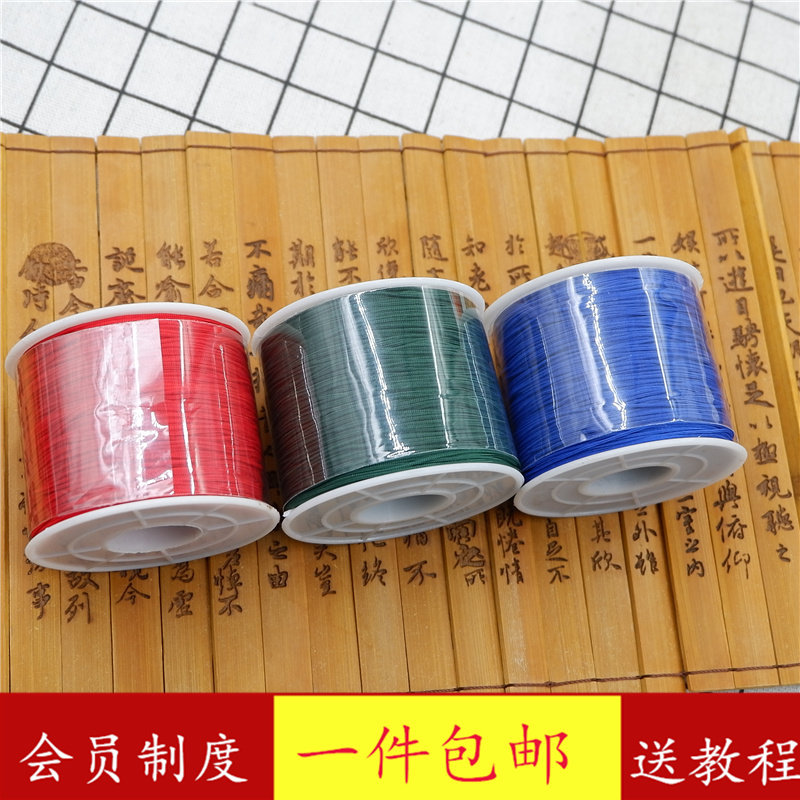 DIY配件手工编织线台湾玉线玉线73号玉线水晶绳0.6mm71号半手链绳