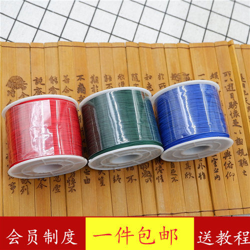 DIY配件手工编织线台湾玉线玉线73号玉线水晶绳0.6mm71号半手链绳