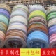 藏式 闪金手搓棉线1.0星空段染线渐变文玩棉绳diy手串流苏穗子串珠