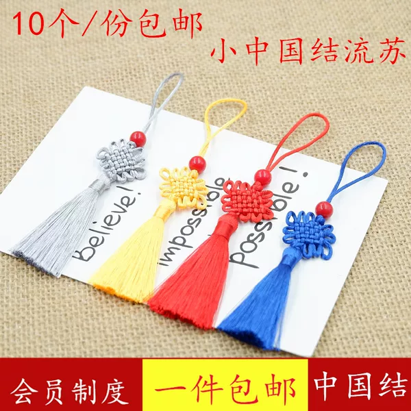 Товары от 菲菲diy