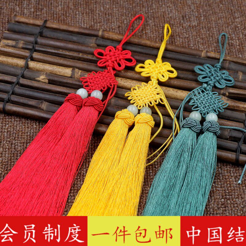中国结菠萝帽双流苏穗子加长款古风挂件剑穗冰丝中国风工艺吊穗子