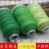 手搓棉线1.0MM 大卷串珠线彩色耐磨编织蒙古藏式 棉绳无弹力文玩线