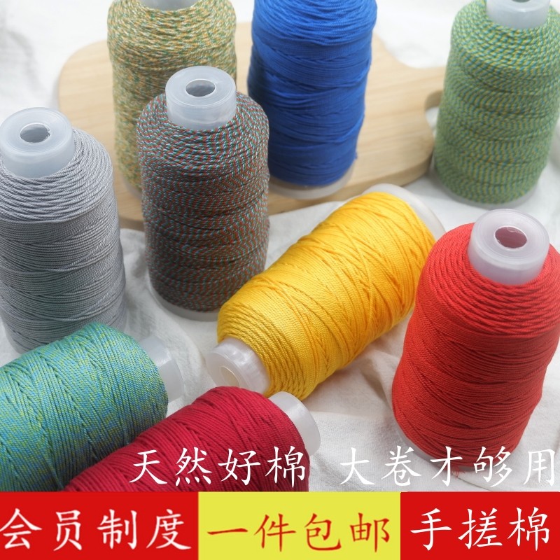 1.0文玩大卷手搓棉线18股五彩绳