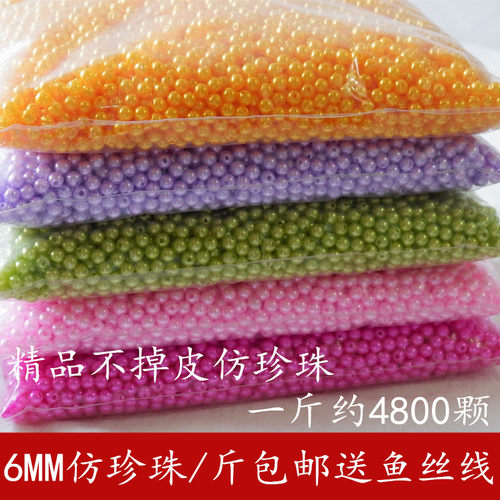 珠子手工编制仿真塑料饰品配件