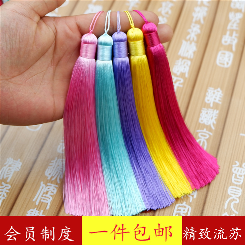 穗子diy15cm人造真丝流苏窗帘