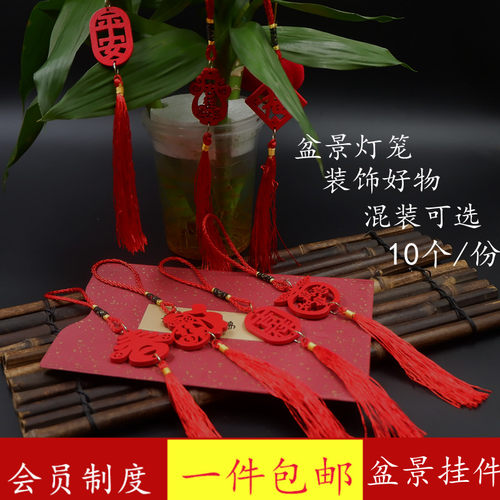 婚庆用品植绒小灯笼盆景树上挂件