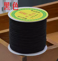 Линия 72 черных бусин