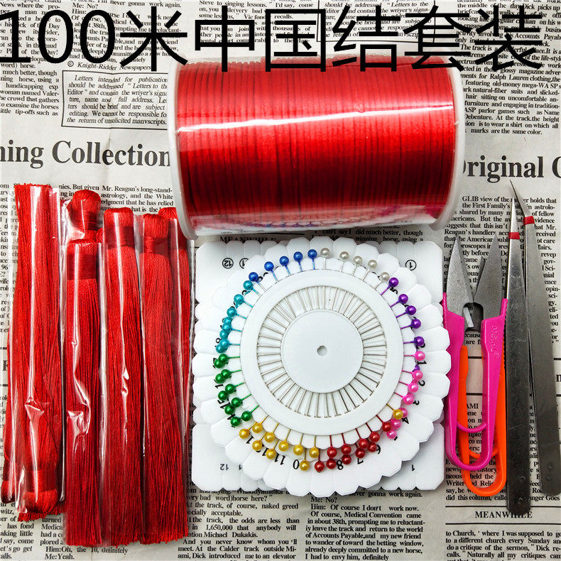 手工编织中国结5号红绳线手链