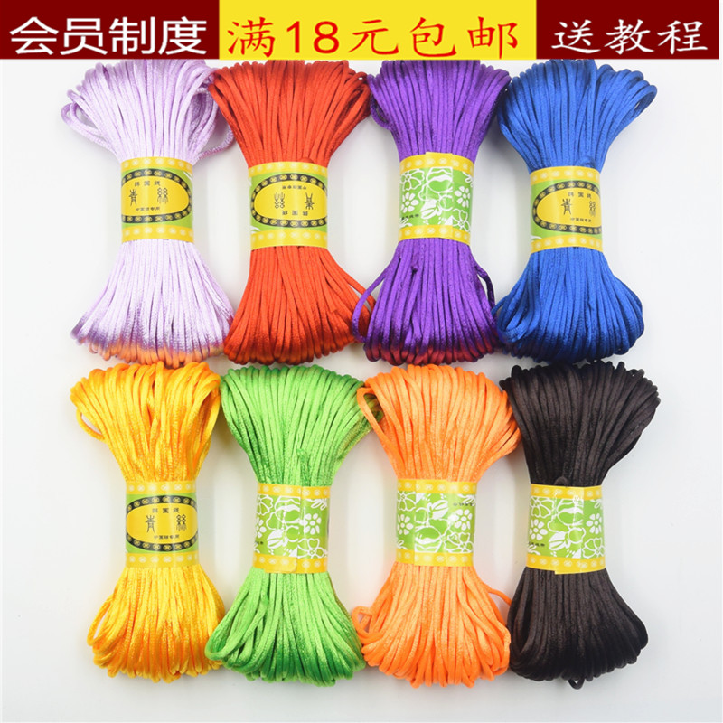 红绳手工编织挂绳项链绳本命年线