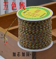 Строка 72 Пятицветная линия Отправить бусы