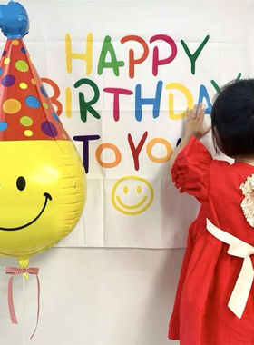 ins韩系黄色笑脸立柱气球彩色字母儿童宝宝生日快乐派对装饰布置
