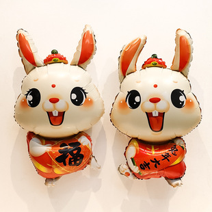 新年兔年大吉喜庆福兔子气球春节活动节日布置品装饰儿童派对生日