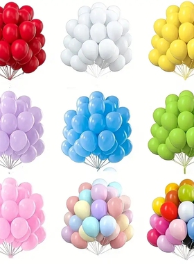 10寸加厚红色黑色黄色彩色系哑光乳胶气球儿童生日节日开业装饰品