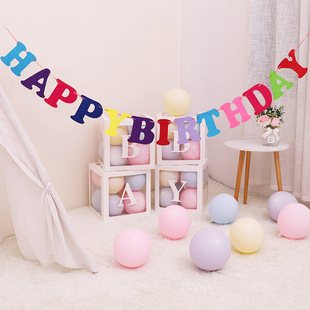 ins韩系彩色马卡龙生日字母拉旗happybirthday宝宝派对装饰布置品