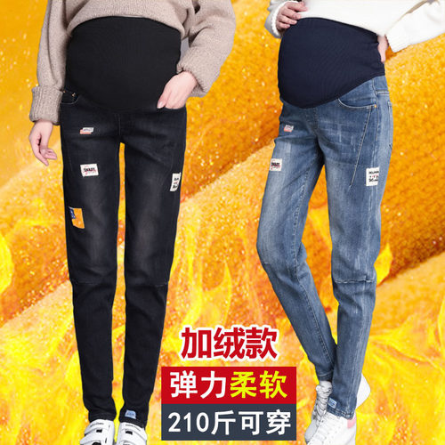 孕妇裤子冬装外穿长裤加肥加厚